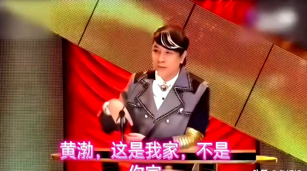 当年金马奖颁奖礼上，黄渤那记反击，到现在看都称得上教科书级别。
 

蔡康永仗着主场优势，明里暗里拿话挤兑黄渤：“这是我家，不是你家。”结果黄渤连脸都没红，笑眯眯甩出一句“只见过人骑马，没见过马骑人”，当场把蔡康永身上那套奇葩的“马装”和那点小心思，刺得结结实实。
 

这么多年过去，他骨子里自视甚
