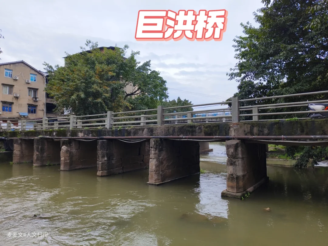 【沙坪坝】横跨岁月长河的清代巨洪桥