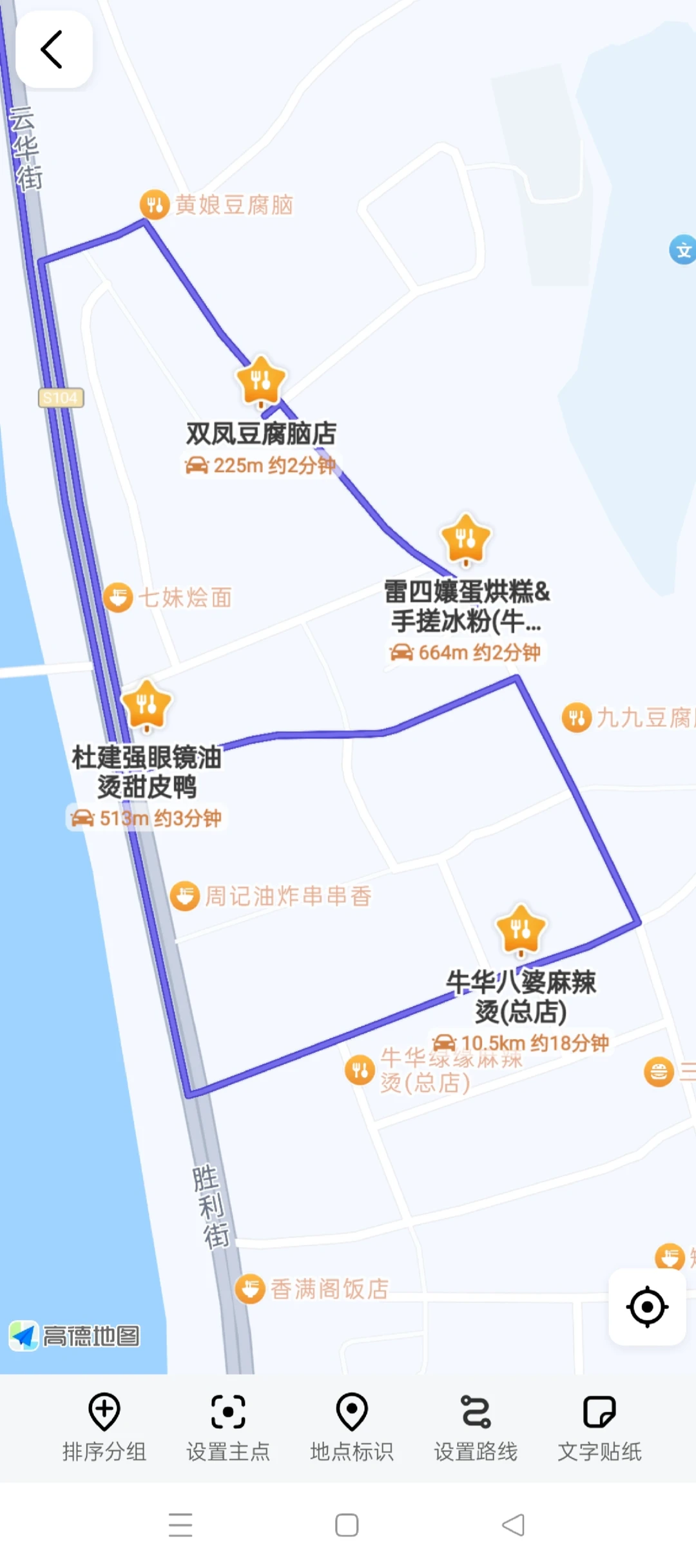 60元吃遍乐山美食发源地：牛华镇！