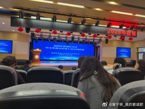 1️⃣我承认多啦A梦确实比我课吸引人
2️⃣小孩姐的拼豆工作室还满全面的
3️⃣又是硬座3小时
4️⃣苍天，出新教材试卷太难了，所以我来吐槽了 ​