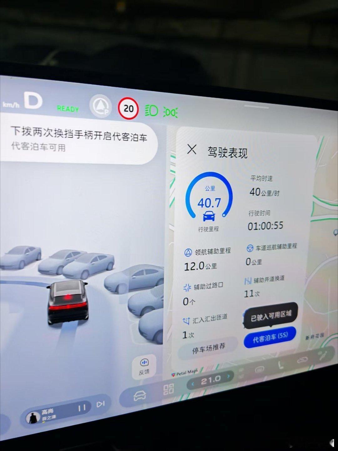 深蓝秋游记
入秋后天气转凉，太阳晒过来也不会很烫，特别适合出门自驾游。
周末开着深蓝S07往永嘉跑，沿途路边树叶慢慢染上秋意，风景看着很治愈，深蓝S07辅助驾驶也很好用，开起来省心，整个路程长时间开车都不会感觉很累。车子空间也够用，后备箱塞了露营垫、茶水装备、露营车、零食等，轻轻松松。开 ​