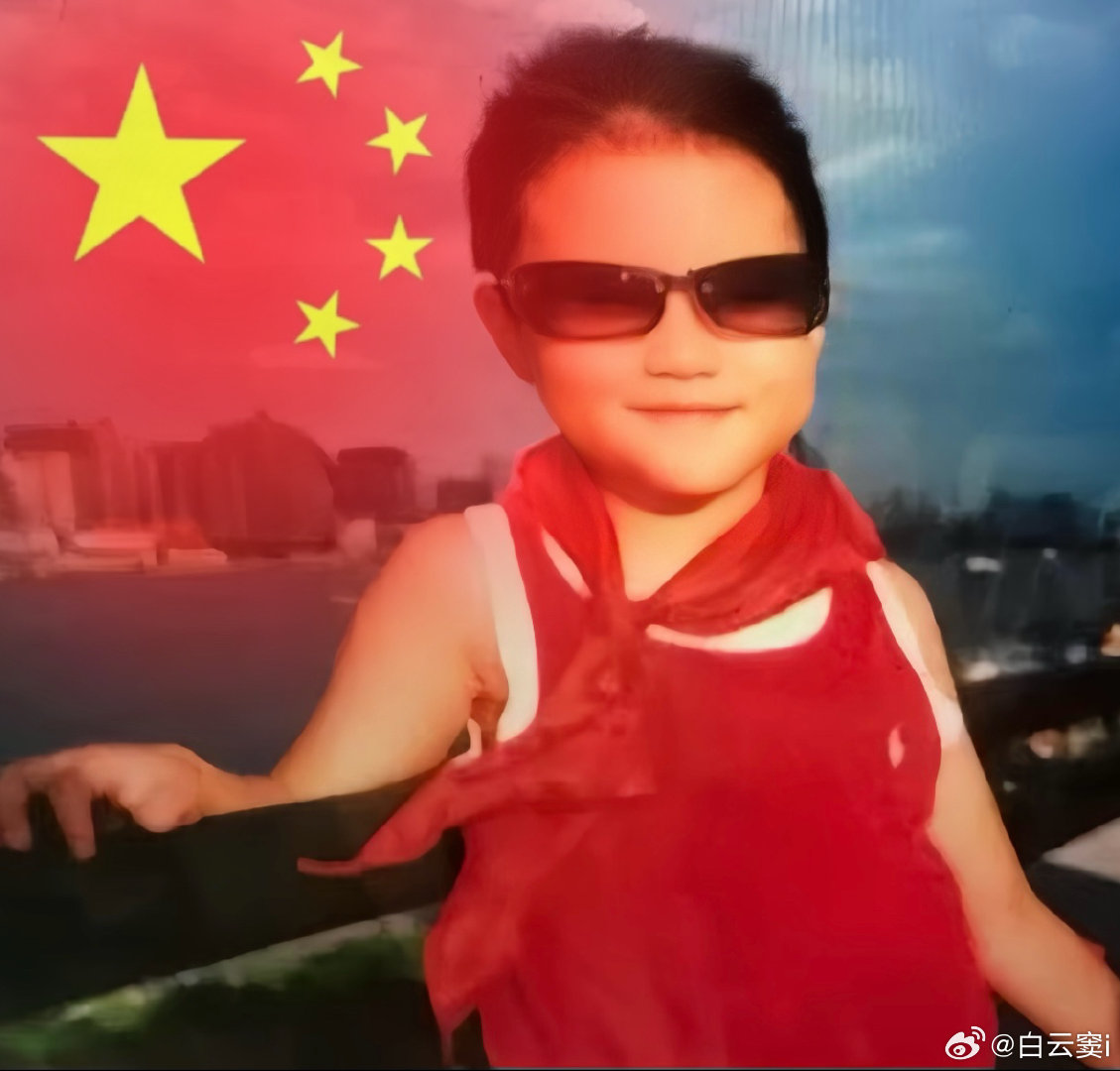 #窦靖童[超话]#  童童国庆节头像[允悲] ​