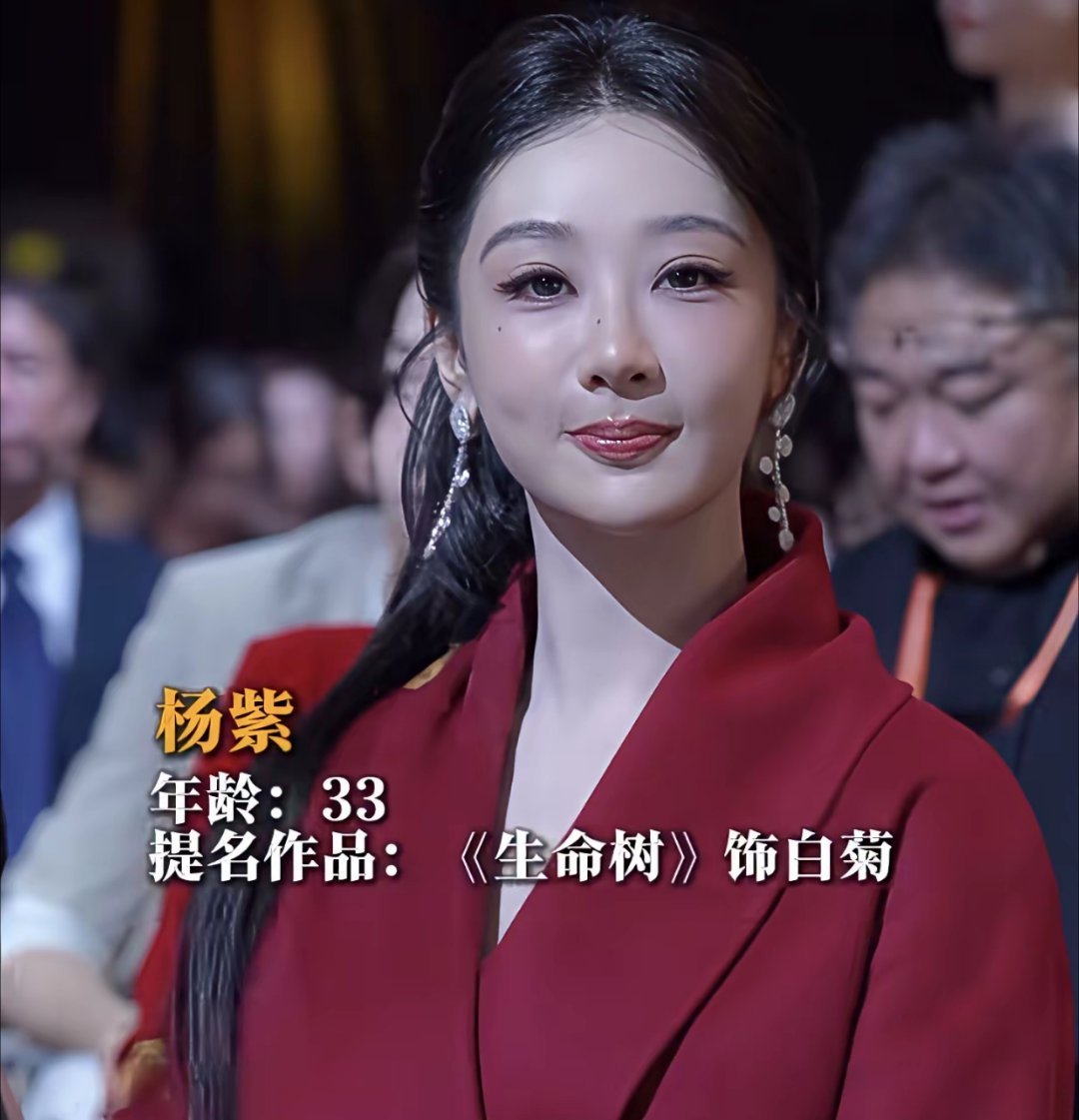 不看字幕，你能猜出这是杨紫么？怎么我看着那么像黄奕呢？然后有的角度又有点像袁姗姗，抿嘴又有点像蔡明，这怎么长得“人山人海”的了？
​我觉得杨紫演《欢乐颂》邱莹莹时期非常可爱，面部表情也非常灵动。现在看着跟那时候差距好大呀。
​大家喜欢哪个时期的她？ ​