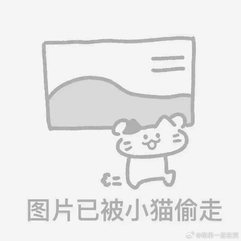 #艾米[超话]# 

欧尼你下辈子不要这么萌了好不好 法国一直有人挤我
#艾米##艾米师兄太稳健# 
​
