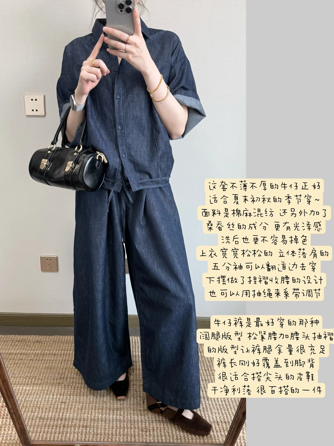 随性松弛的牛仔衬衫🛋️