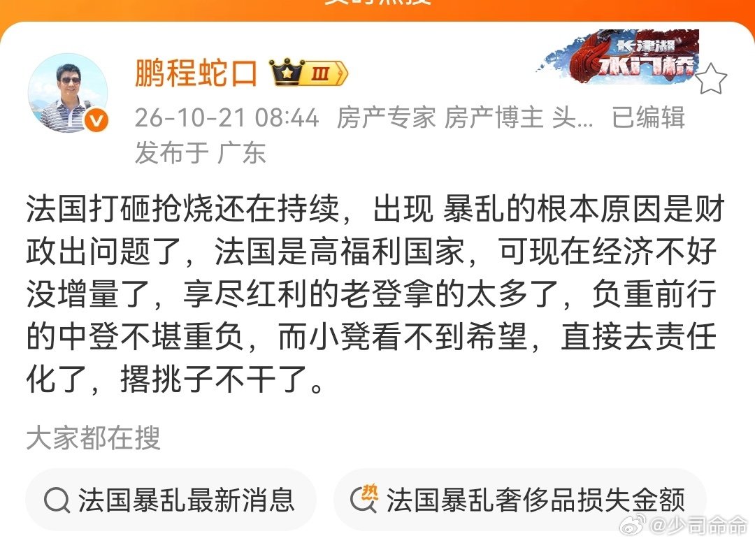 法国近期大规模骚乱中，一个被称为黑块的群体被指是和平示威滑向暴力的核心推手，他们身穿黑衣蒙面，专门袭击银行、奢侈品店等象征资本主义的建筑。  一、核心群体：极左翼无政府主义的“黑块”- 身份与装扮：外