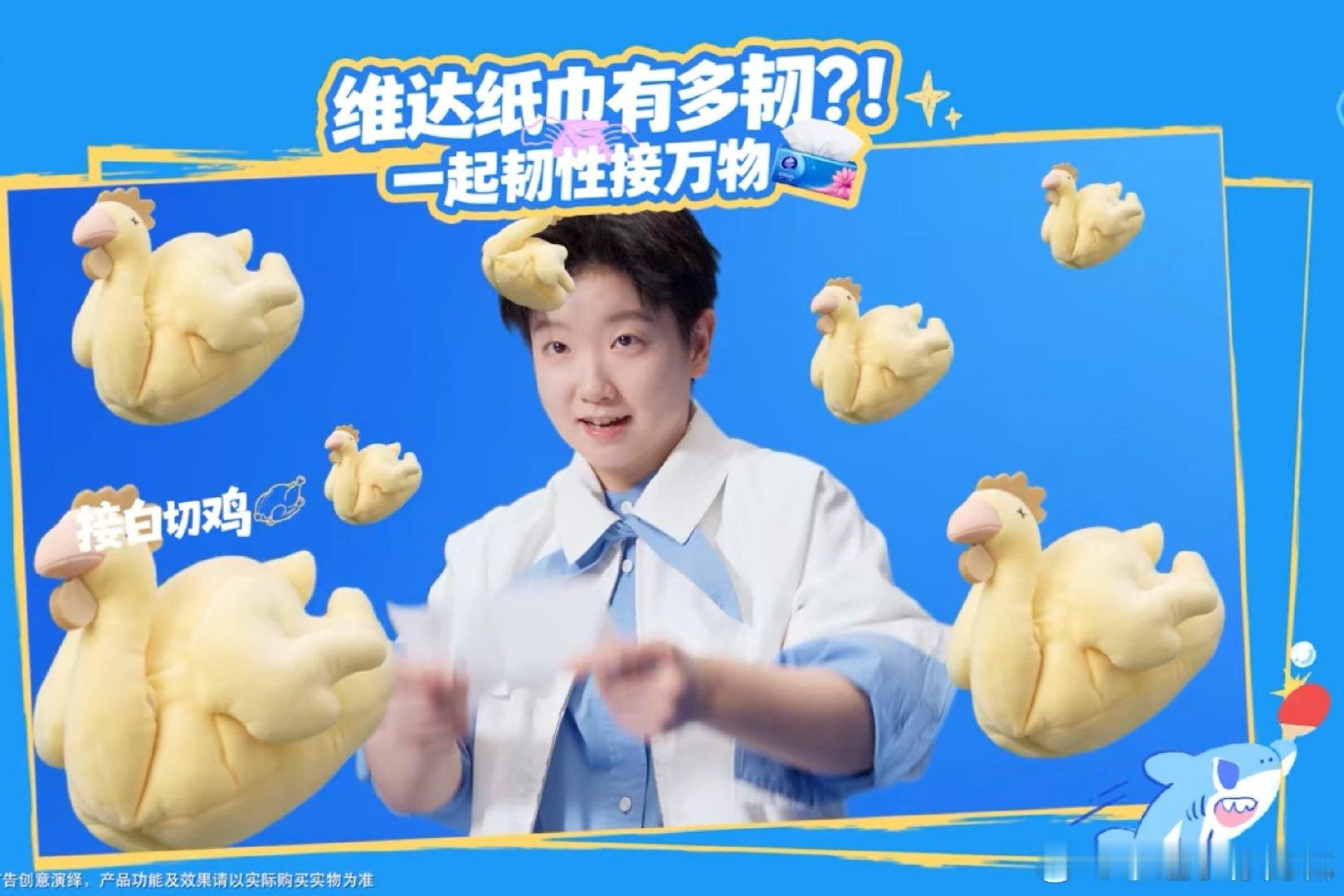 #孙颖莎的控场力有多强#赛场能掌控乒乓节奏，玩挑战也能稳稳拿捏节奏！
从球台博弈到趣味接烧饼小游戏，孙颖莎走到哪都自带秩序感，万物都能跟着她的步调走。
超强定力+利落反应，这控场力真的无处不在✨ ​