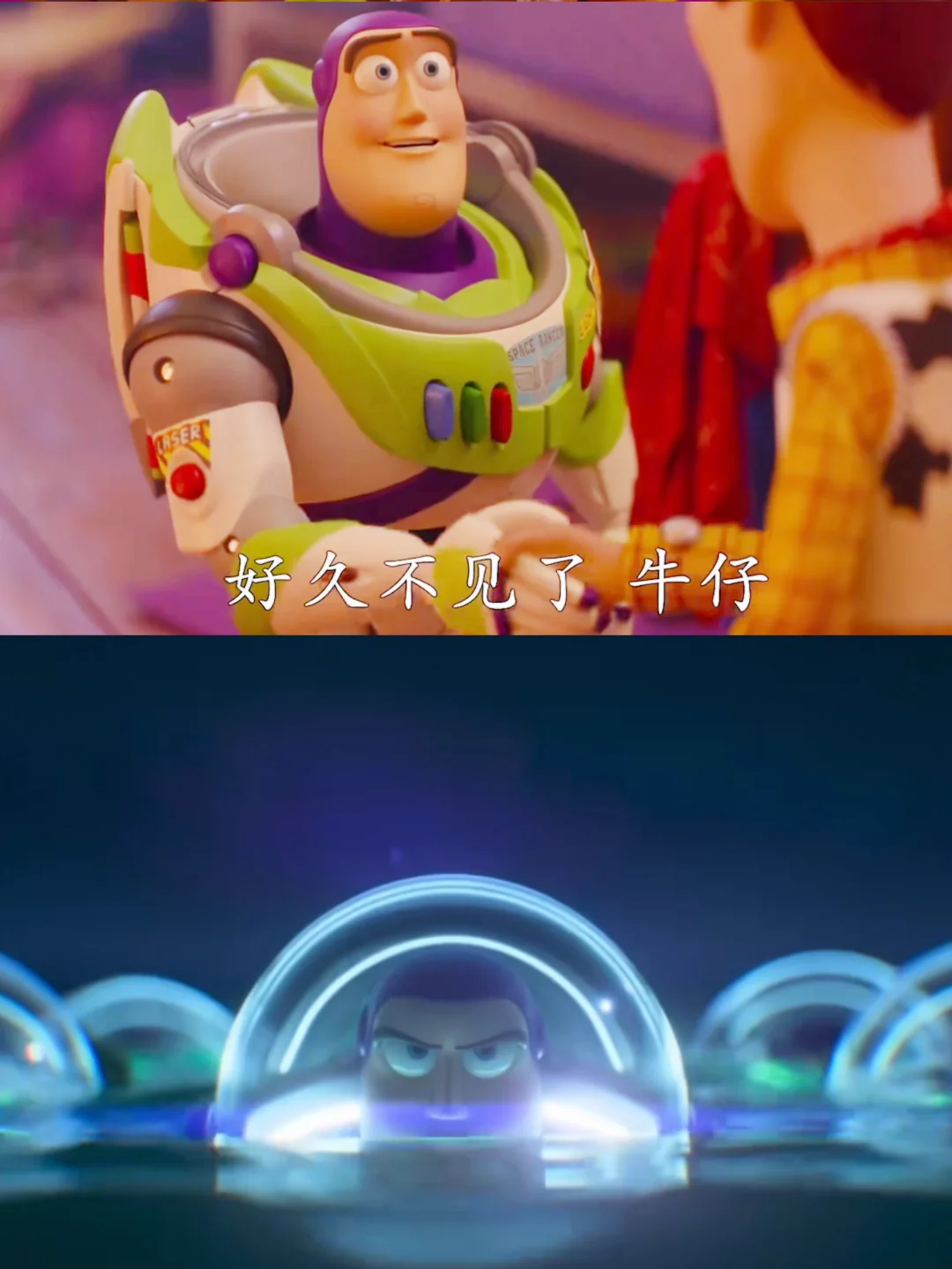 📣听我‼️你永远可以相信皮克斯🔥🔥