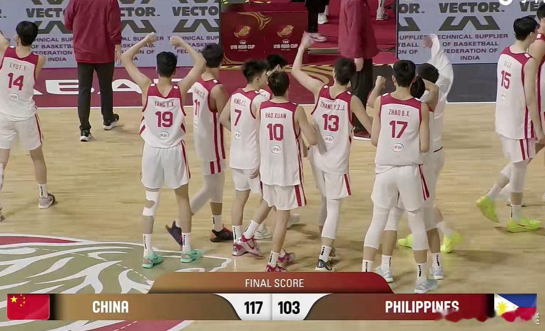 U18中国男篮117：103战胜 U18菲律宾  晋级四强 继续战斗 ​