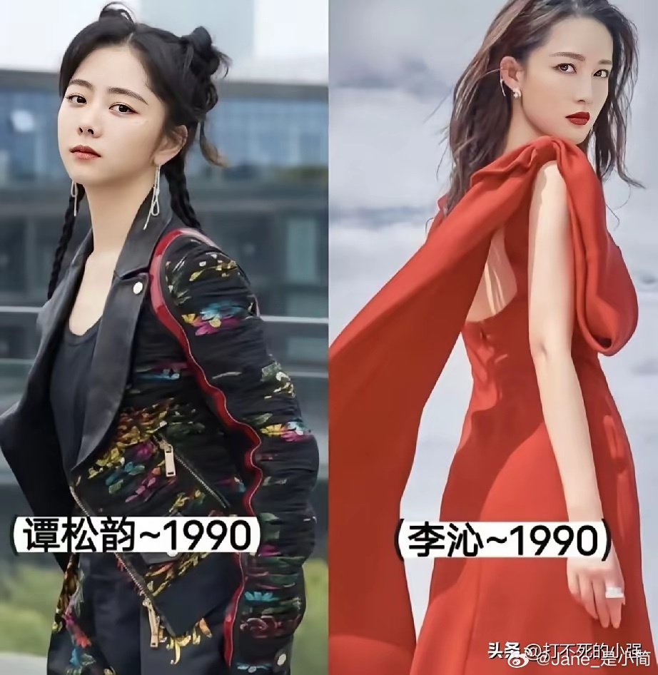 原来她们是同龄人！内娱女星同年出生合集，气质差别好大……
1990年：谭松韵、李沁；
1997年：关晓彤、张雪迎；
1998年：赵露思、杨超越、程潇、周也；
1999年：张婧仪、任敏；
1991年：张予曦、宣璐；
1996年：林允、章若楠；
2000年：孙珍妮、刘浩存；
1992年：祝绪丹、袁冰妍。
同样的年纪，却有着 ​