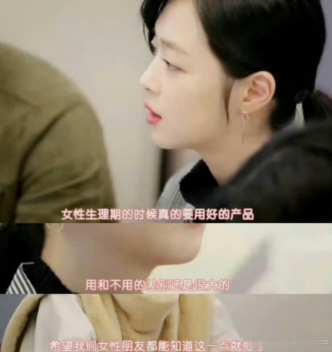 #崔雪莉这真的是人类能承受的文字吗# 
“孩子们不知道雪莉姐姐已经离世”，光是这句话就足够让人鼻酸。生前她大胆发声，对抗月经羞耻，计划为少女送去十万包卫生巾，想替很多女孩抚平难堪。
遗憾的是她没能亲眼见证计划全部完成。她离开之后，节目组收尾捐赠，粉丝接过火炬，以她的名字继续守护乡村女 ​
