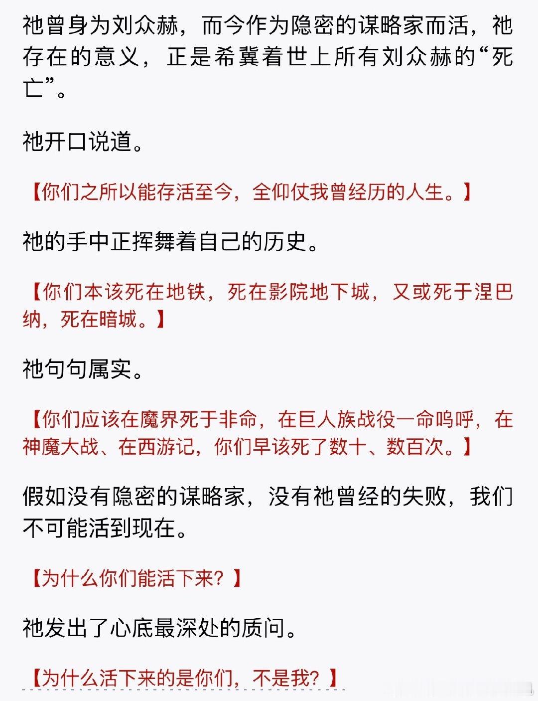 我啥时候看这个颠攻怨夫谋略联想到电波贤夫老爸能不笑 明月为何不照我什么明月我家已养明珠 ​