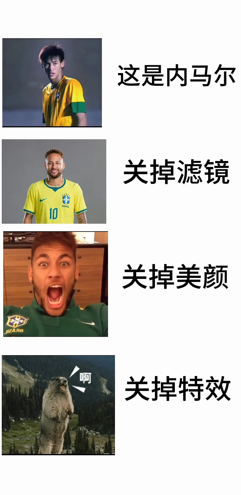 世界杯帅哥的不同形态