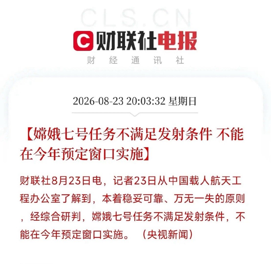 英伟达芯片涨价！现在全球搞 AI 大模型，谁都离不开英伟达的 AI 服务器。最近彭博社透露，英伟达已经跟微软、谷歌、甲骨文这些大客户打了招呼——因为服务器里用的内存芯片（尤其是 HBM 高带宽内存、DDR5 这类）太缺货、价格疯涨，连英伟达自己都扛不住成本了，只能把账算到整机价格上。从明年（2027  ​