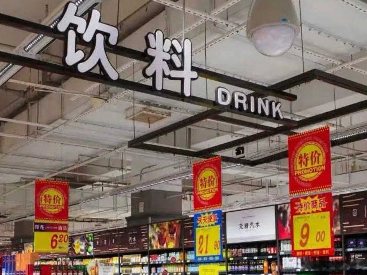 #热点事件[超话]##小甜水要涨价了#那刚好控糖了[允悲]正愁不知道怎么戒掉呢，以后就喝白开水了[并不简单]这样也好，有意的控制大家摄入糖 ​