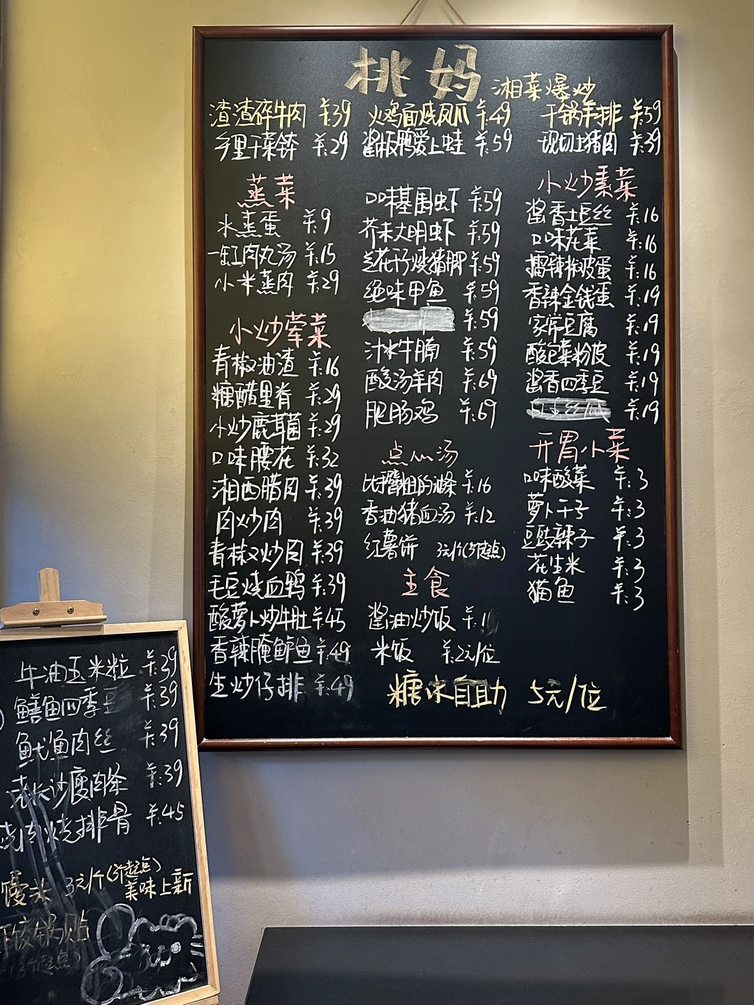 来几次吉首会吃几次的精致小馆子！