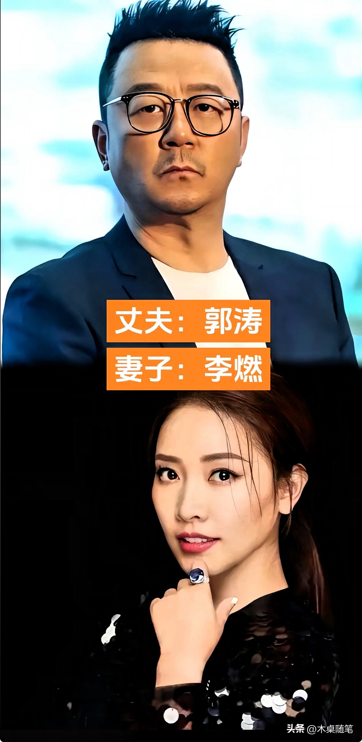 原来他们是两口子！这几对老戏骨夫妻太低调
演艺圈藏着不少不爱张扬的老戏骨夫妻。郭涛与李燃，孩子模样随郭涛；王景春和妻子相伴多年，靠一手厨艺收获温情；娜仁花和宁才同为演员，气韵温婉。王雅捷专注演戏，张潮凭借《重案六组》被大家熟记。他们安心拍戏极少炒作，这里面哪一对让你觉得最意外？
明星夫妻