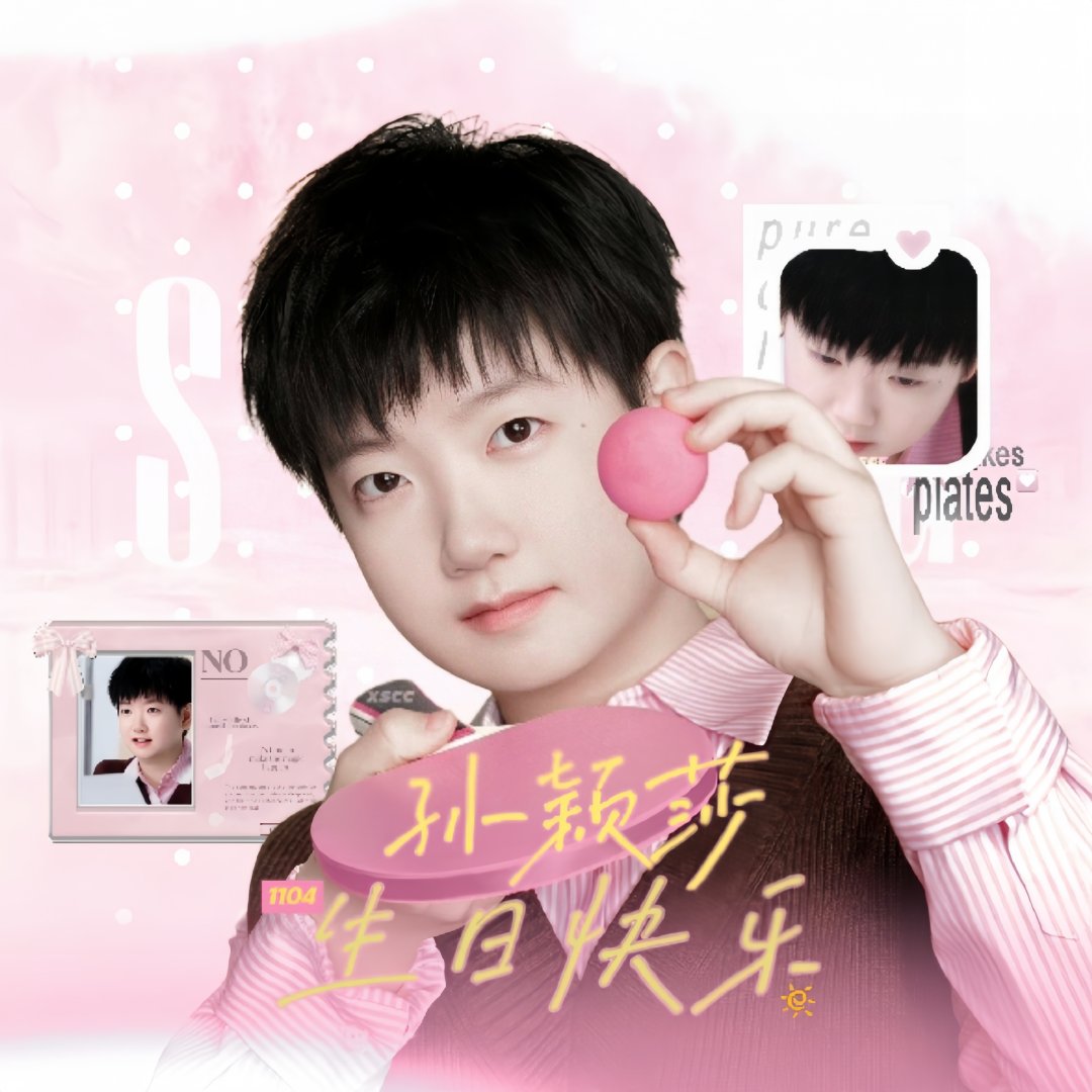 ·孙颖莎生日版头
祝孙颖莎26岁一切顺利！
🈲wf ​