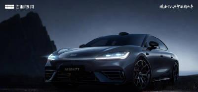 【吉利银河 TT Ultra 车型 7 月 21 日预售，配备激光雷达...
