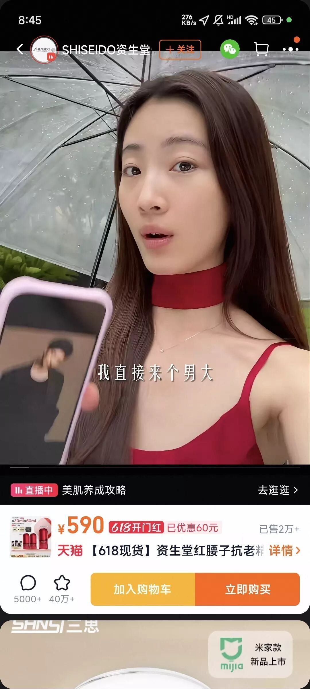 570 有7000块直接找个男大，因为他嫩
