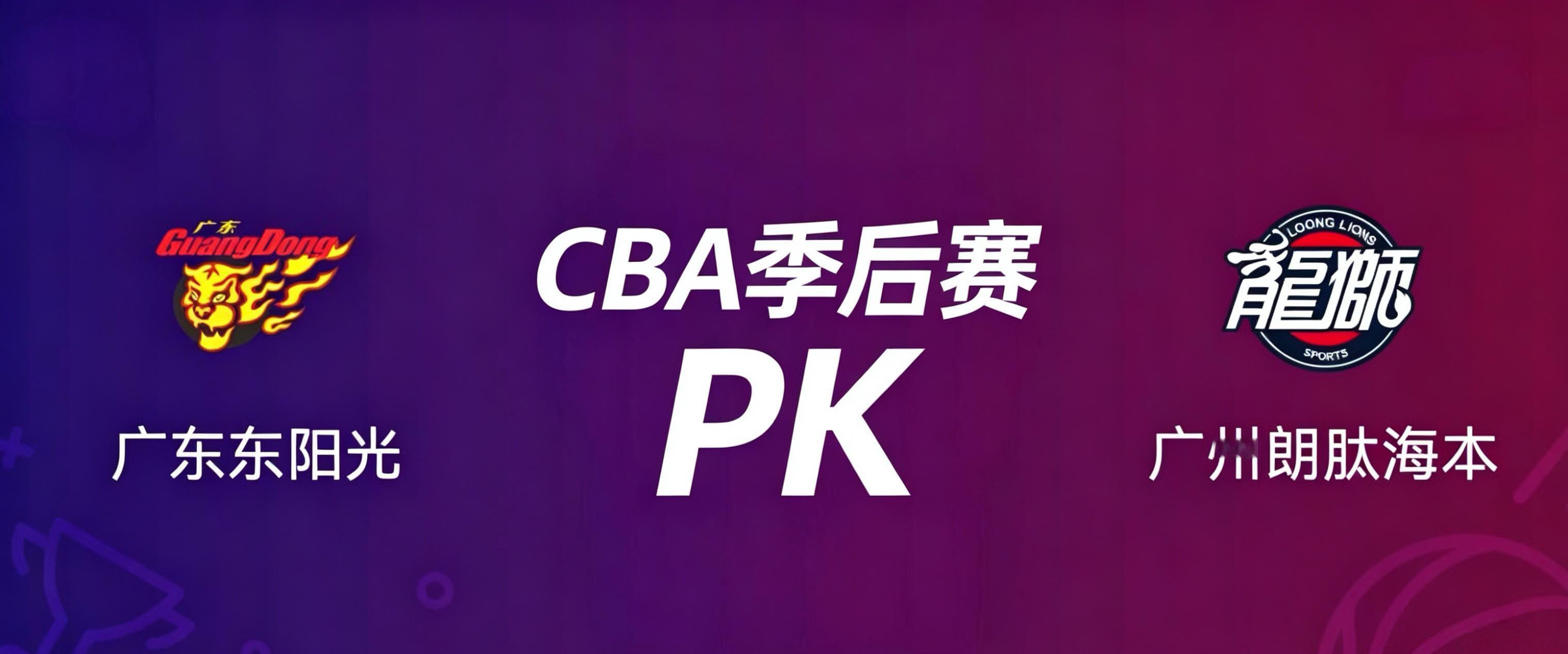 毫无悬念!广东宏远VS广州龙狮，这场球虽然结果早就没什么悬念，但拆开每...