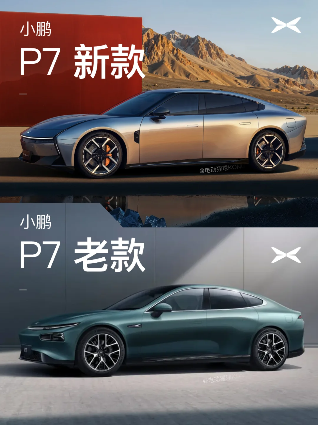 神车换代｜来了终于来了！