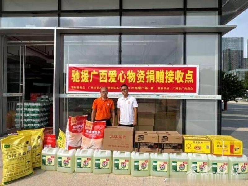 【沙湾商会党支部汇聚爱心物资驰援广西抗洪一线】近日，受台风及强降雨叠加...