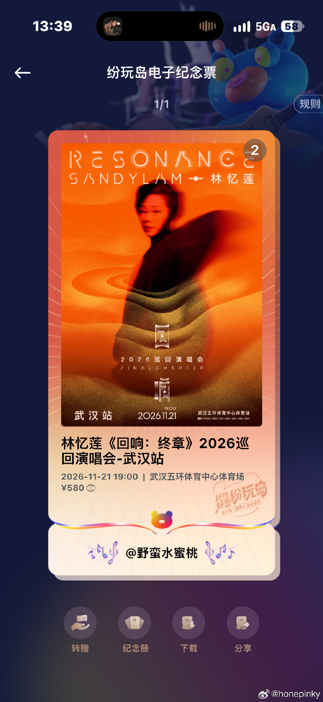 去年今日李宗盛 今年今日林忆莲 还怪圆满的！[打call] ​