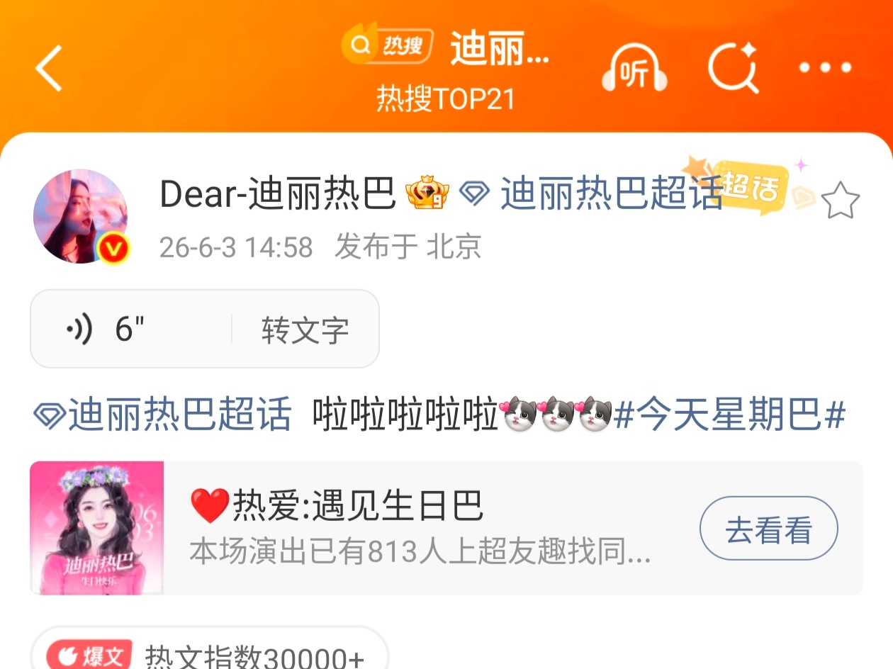 奇怪 这个语音怎么这么长！（啊啊啊啊啊啊萌晕了 萌得我要下奶了 啊啊啊...