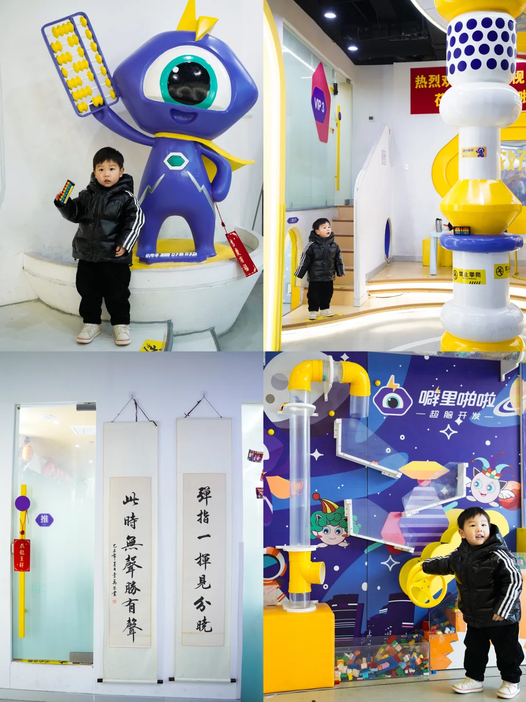 千万别带宝宝来学算珠！我怕你后悔来晚了!