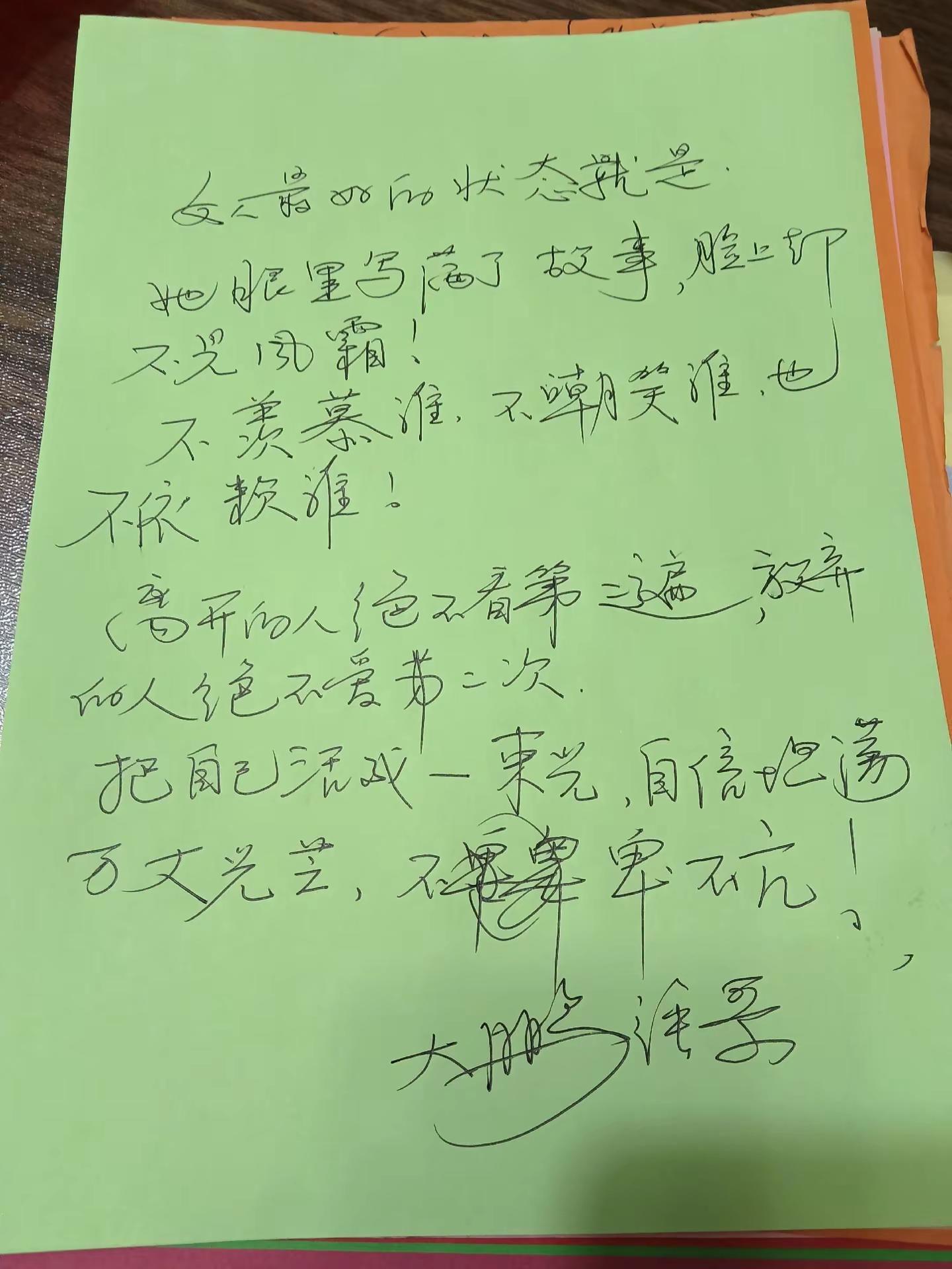 女人的状态，就是气质的是否！