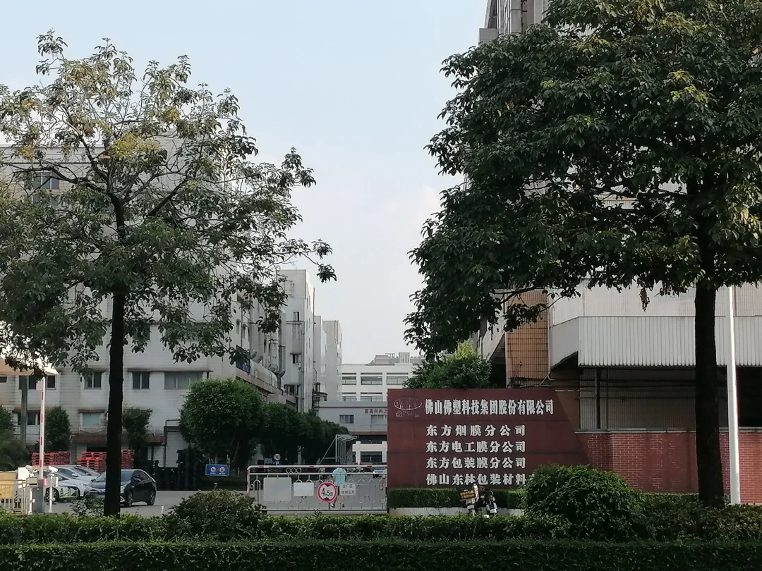 佛山一老牌上市公司拟对外出租物业