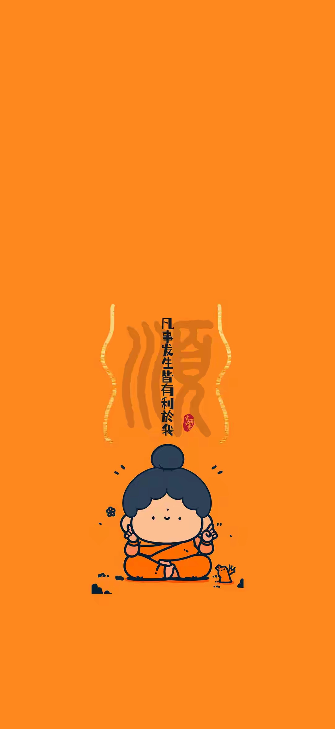 栾念追尚之桃真的把“嘴硬行动软”刻进骨子里了。
嘴上永远放狠话，放话“我才不会主动凑上去”，转头就悄悄把尚之桃随口提的三分糖少冰青提奶冻，绕三公里的路买过来，还嘴硬说“顺路买多了，扔了浪费”。尚之桃加班到凌晨发个朋友圈说楼下路灯坏了，他半小时就揣着手电筒出现在楼下，开口