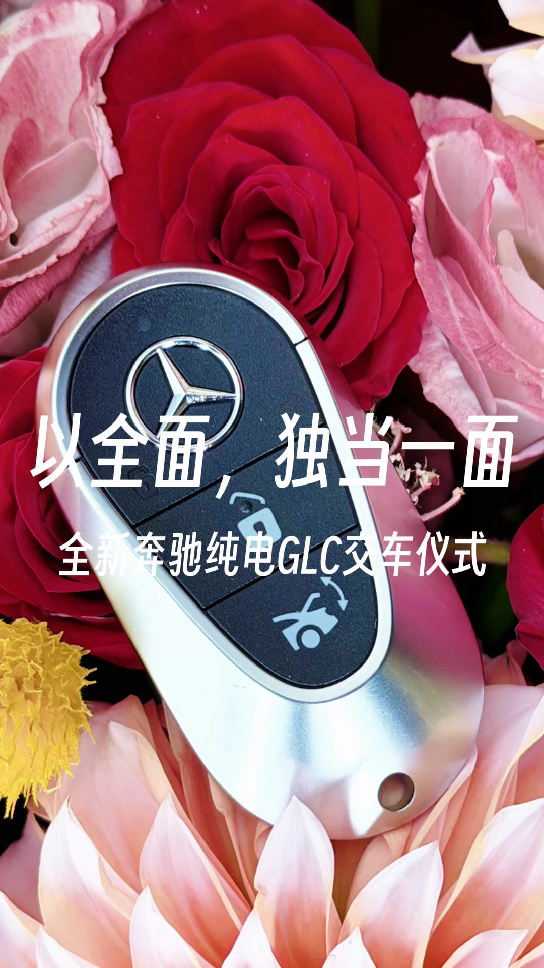 ⚜️以"专业"建立信任
❤️以"用心"传递温度
💫以"仪式感"打造难忘回忆
?