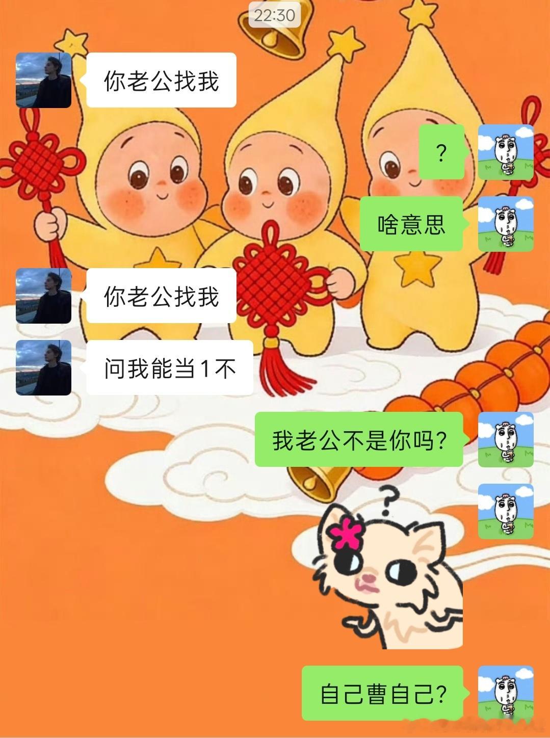 🐰：你去找个男生咗欸🐍：没问题 打出白浆为止…🐰：两个男的哪来的白浆？？🐍：射了继续捶…再射再捶。…还是他的想象力更丰富 直接能打成年糕了。恋爱恋爱[超话]plog ​​​