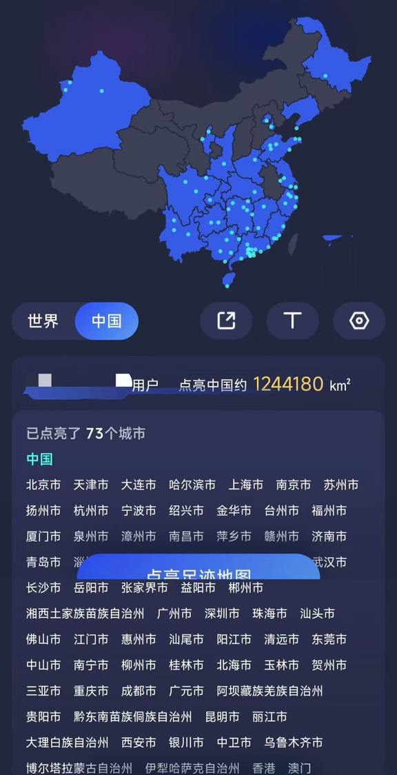看了一整天也不知道中秋国庆去哪里
