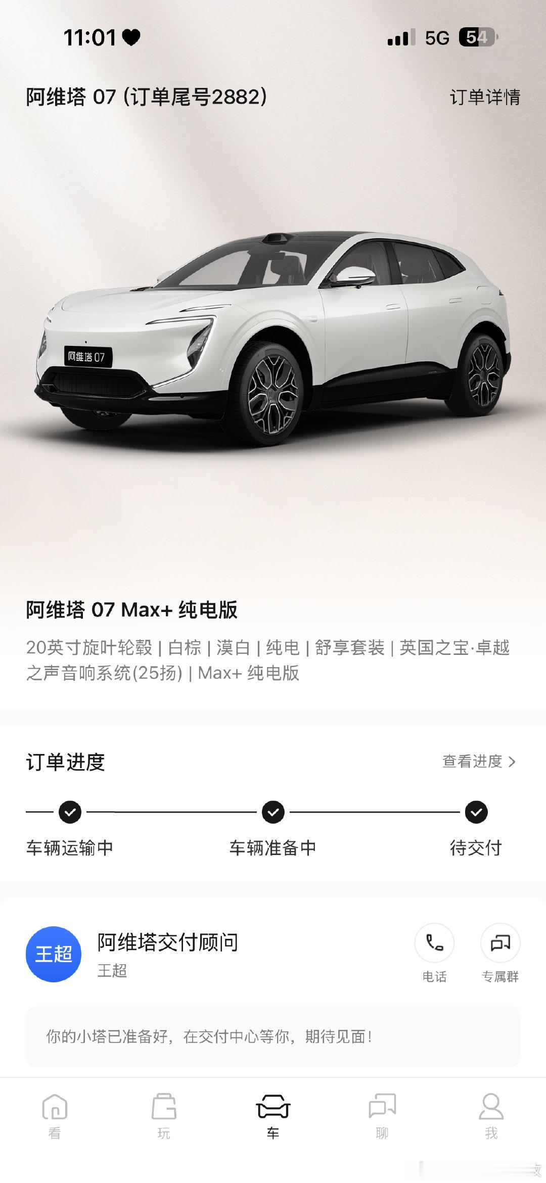 期待我的25声扬 ​