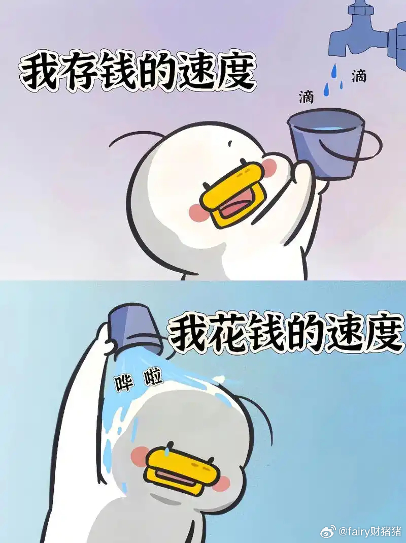 #胡锡进说股票跌得心疼#
对老胡的行为太有认同了。

账户缩水看着揪心，反倒突然想开了，日常那些吃饭、买小东西的开销，一下子觉得都是小钱。就像老胡说的，股票跌得心疼，索性放开好好吃饭，不再抠抠搜搜。

今天盘面也很有意思，大盘一度下探，创业板还走出翻红的分化行情。

当然这更多是一种自我 ​