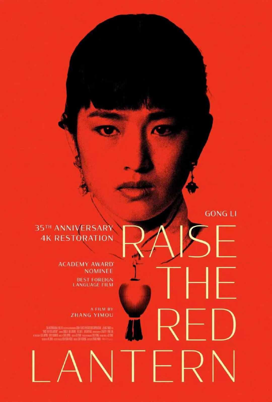 张艺谋执导，巩俐主演电影《大红灯笼高高挂》35周年4k修复版海报，即将在北美重映。 ​