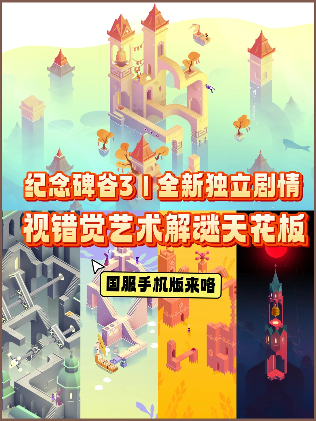 视觉享受～这游戏画风我真的被美到震撼🫨