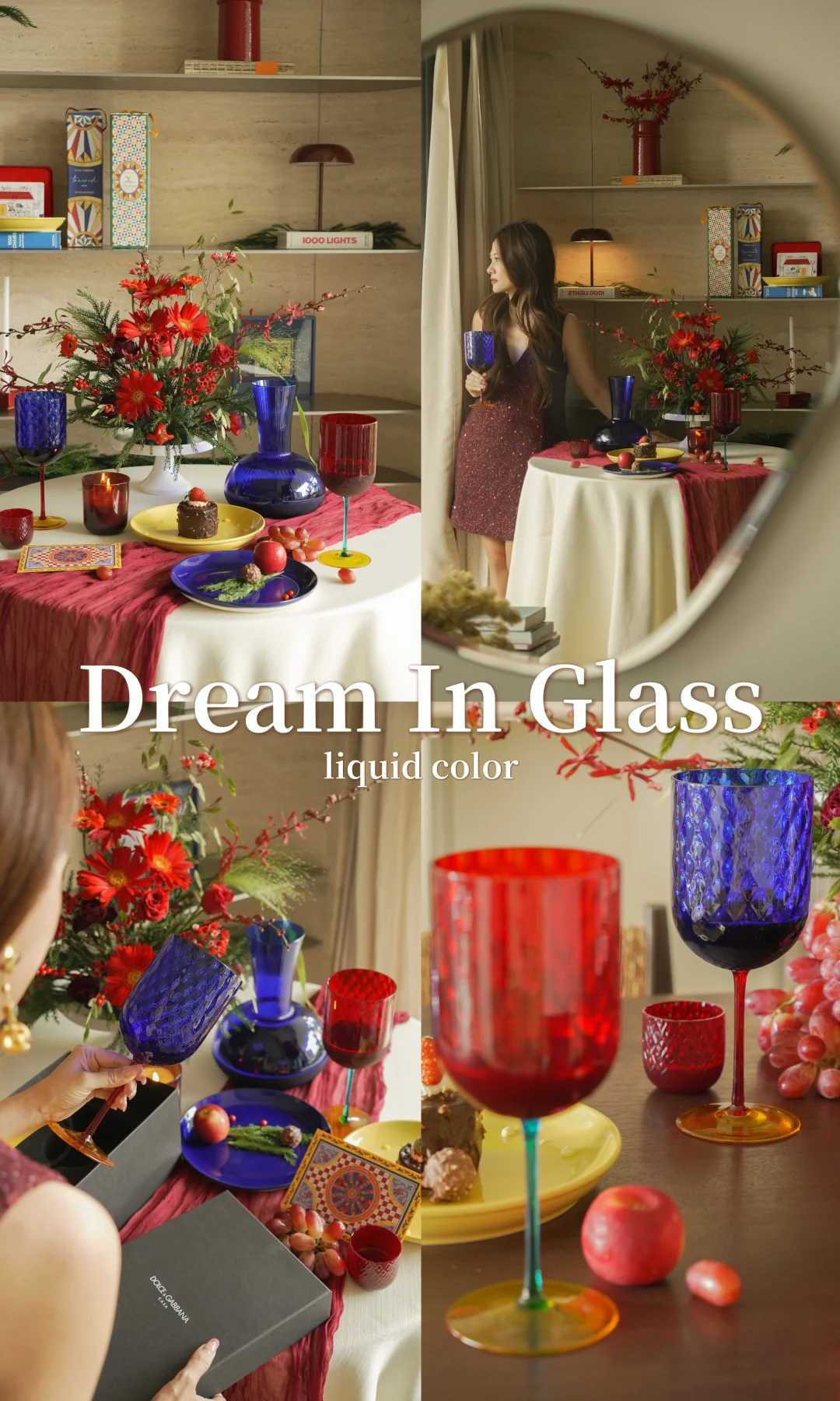 餐桌调色盘 盛满威尼斯的梦🍷