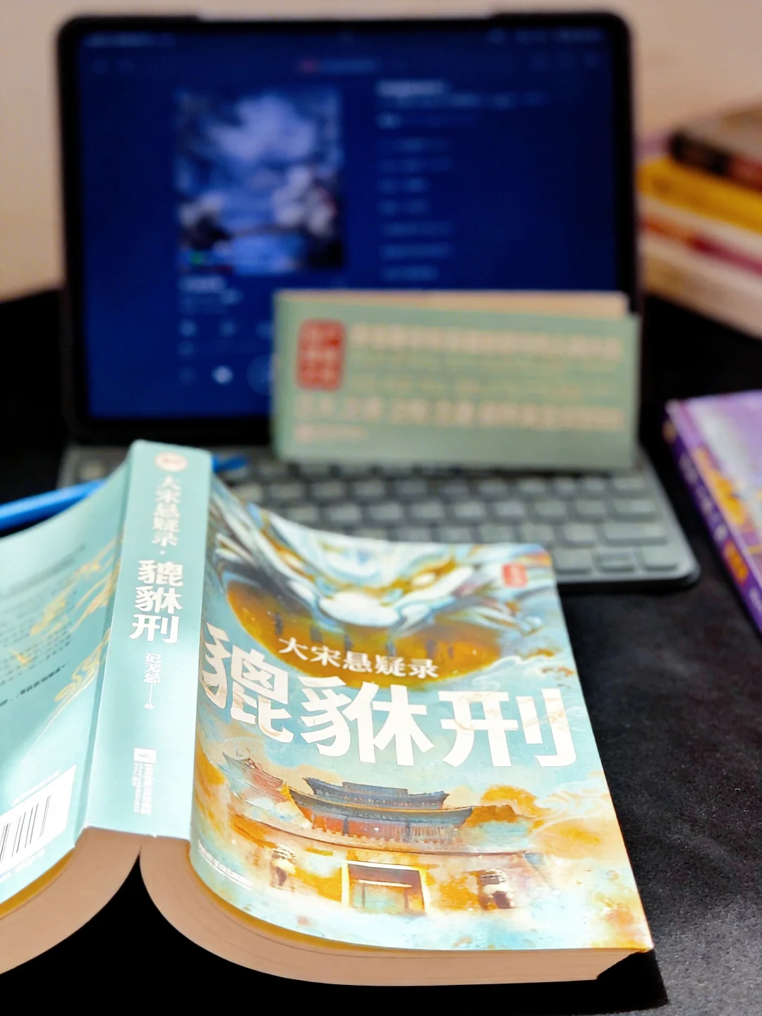 如果破案需要知识，那看透人心需要什么？