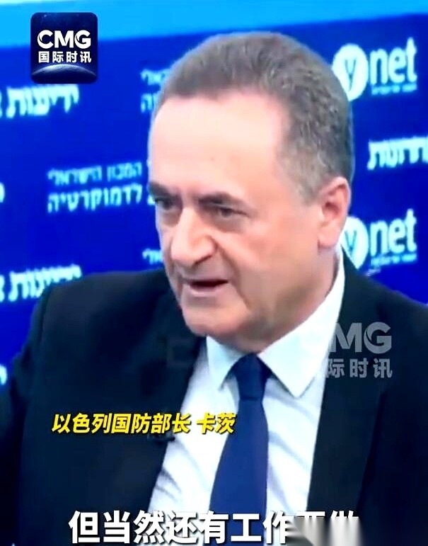 9月2日，以色列国防部长卡茨对着媒体的镜头，抖出了一份最新的战绩单。
据央视国际时讯的消息，他口中的“重大战果”没有任何复杂的战术描述，只有极其生硬的物理平推：加沙地带60%到70%的区域，已经被彻底砸成了废墟。
地面上所有的房屋，全都没了。
卡茨的原话很干脆：没有居民，没有房子，也没有隧道。炸弹和
