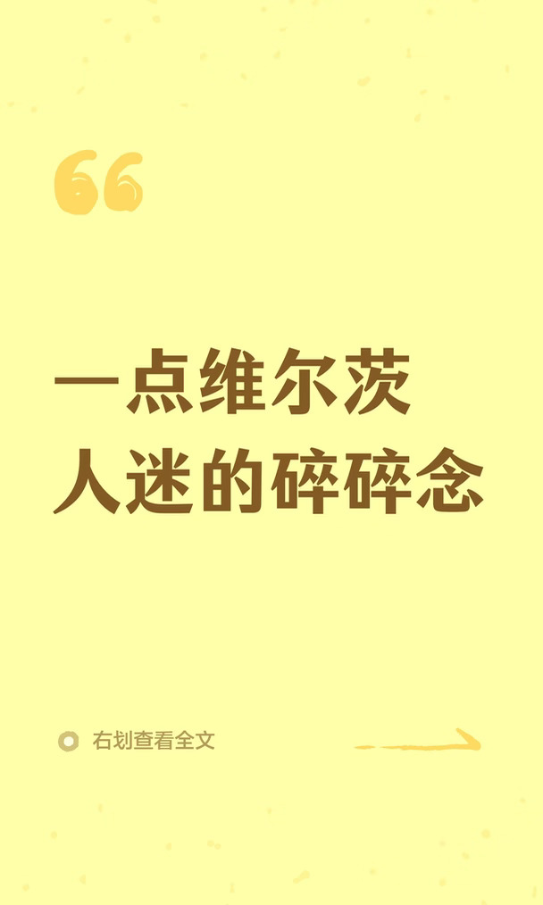 成为天才的路遥远又艰辛