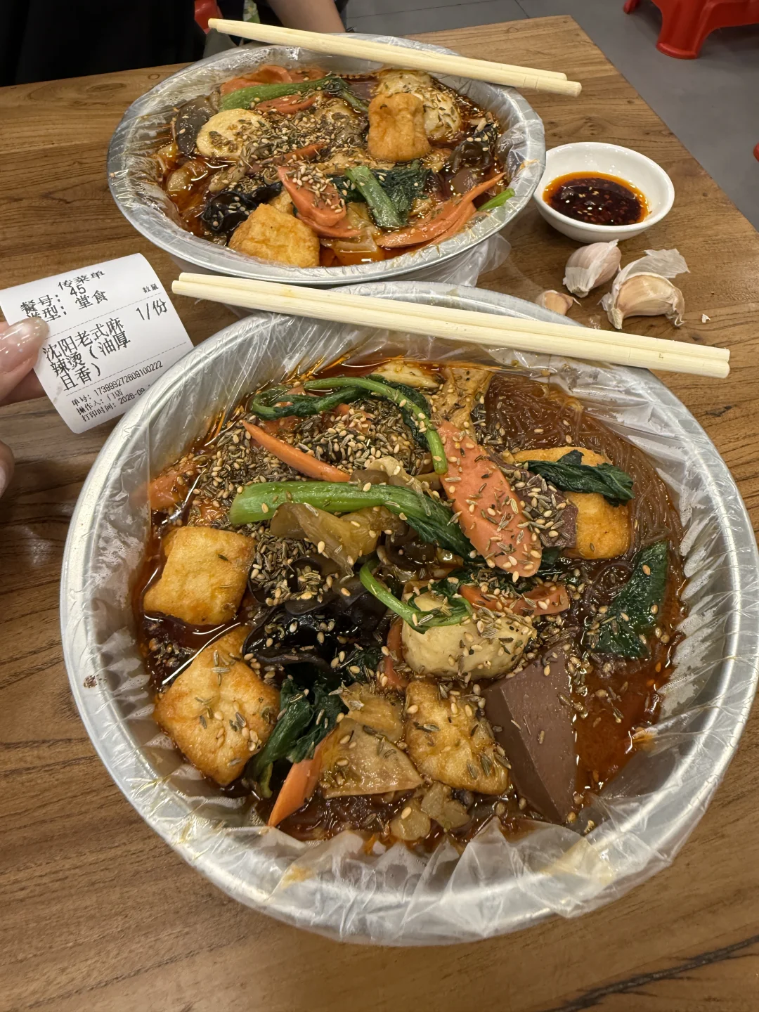 广州最好吃的麻辣烫