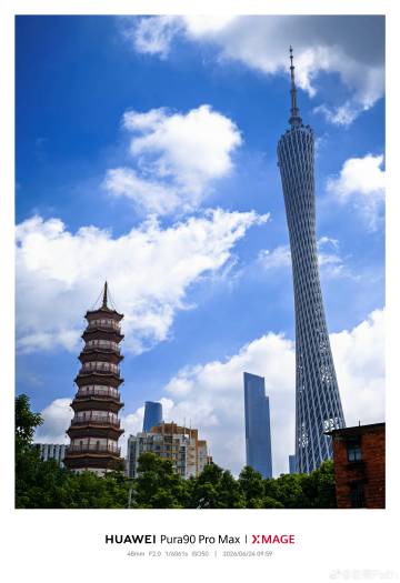 广州塔&amp;赤岗塔