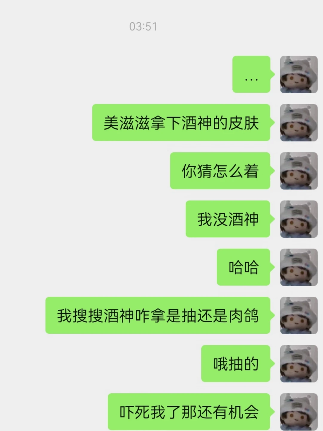 别闹了#明日方舟 #明日方舟昨日海 #明日方舟创作者应援计划