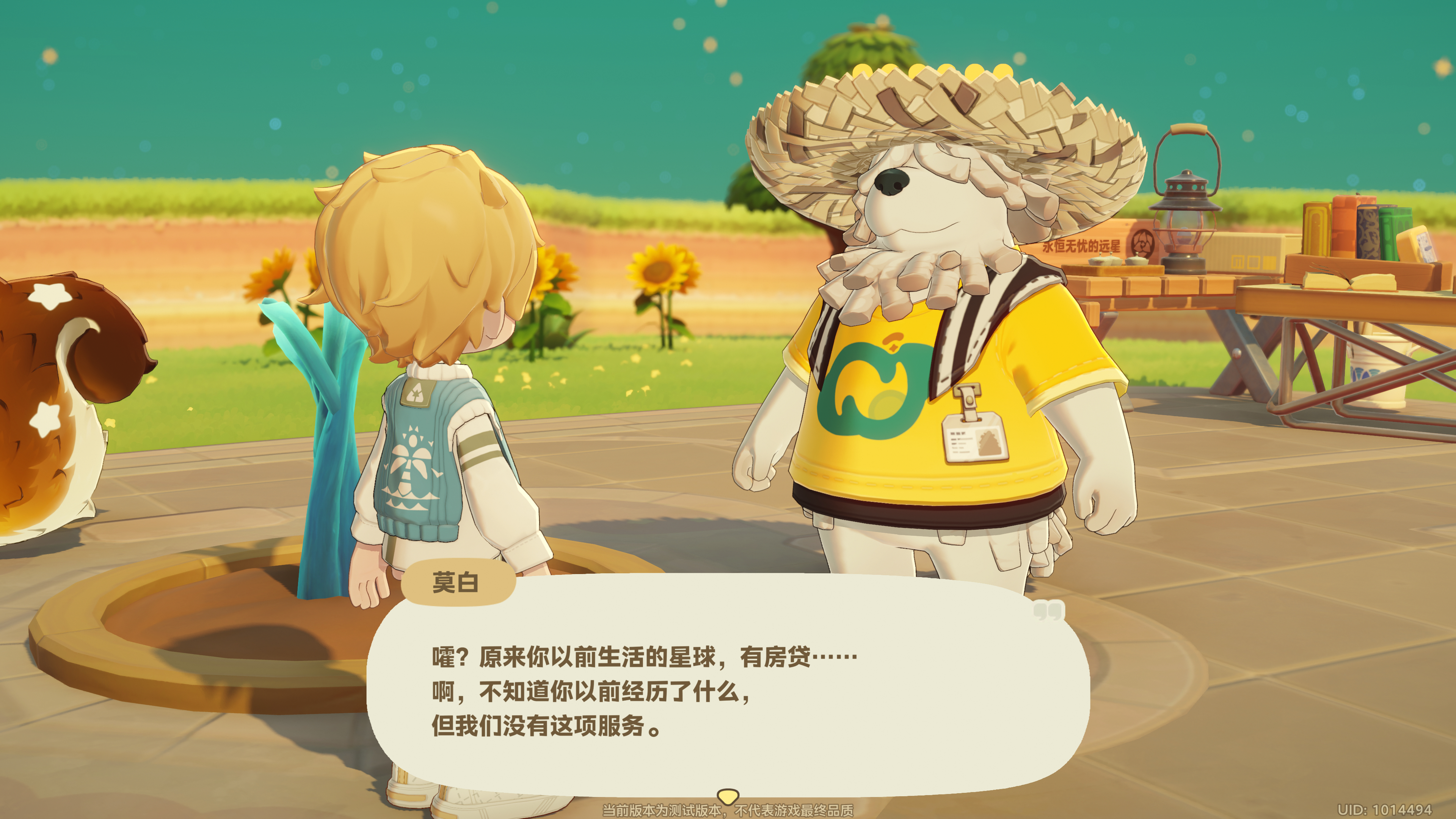 星布谷地[超话]星布谷地星布谷地超话星布谷地连接测试星布谷地创想星计划要是人生像星布谷地那样就好了[捂嘴哭] ​​​