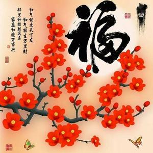 友爱人生热点说