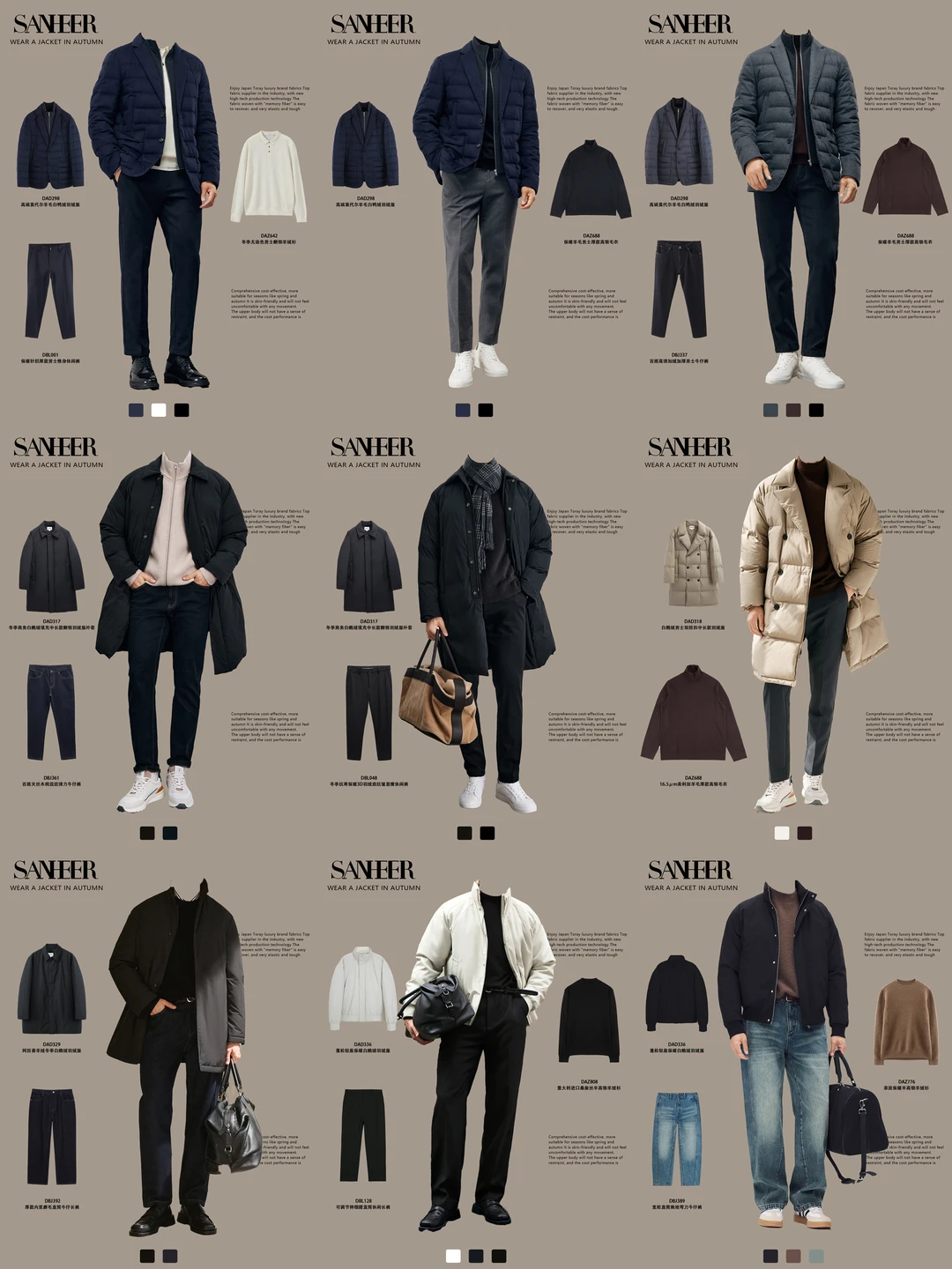 男生冬天穿羽绒服也能帅？把臃肿焊死在门外